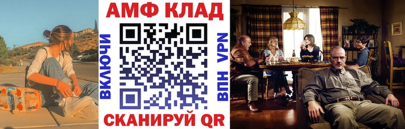 Amphetamine 98%  дарк нет Telegram  Соликамск 