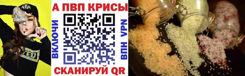 Alpha-PVP Crystall  Соликамск 