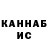 Кетамин ketamine Mikkutjk
