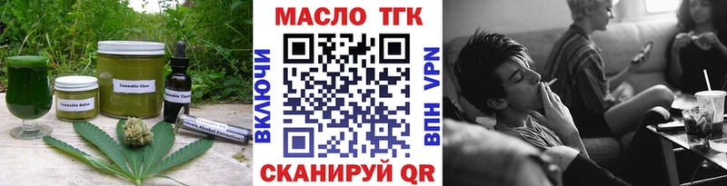 Еда ТГК конопля  Соликамск 