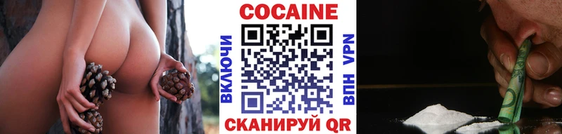 Кокаин Columbia  Соликамск 