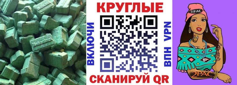 Экстази таблы  наркошоп  Соликамск 