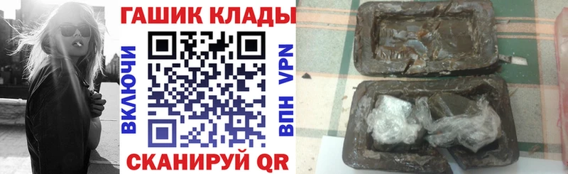 Гашиш VHQ  hydra ТОР  Соликамск 
