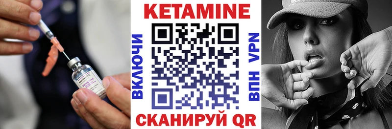 МЕГА как войти  Соликамск  КЕТАМИН VHQ 