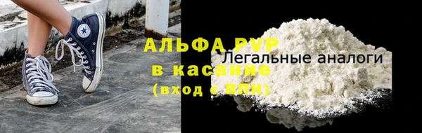 мефедрон Алексеевка