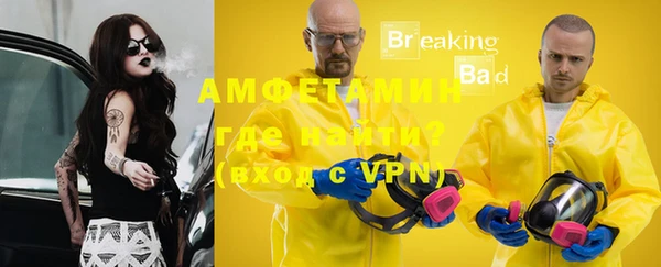 кокаин VHQ Абаза