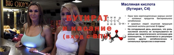 бутик Алзамай