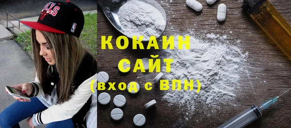 прущая мука Абдулино