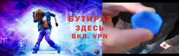 прущая мука Алексин