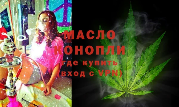 мефедрон Алексеевка