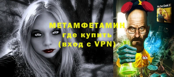 кокаин VHQ Абаза
