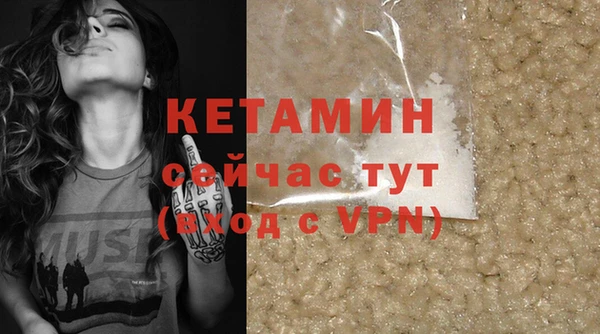 кокаин VHQ Абаза