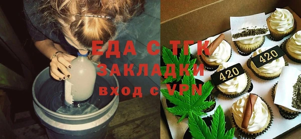 скорость Абинск
