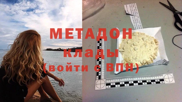 мефедрон Алексеевка