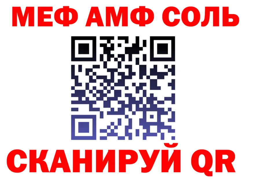 МЕТАДОН VHQ ССЫЛКА даркнет kraken Соликамск
