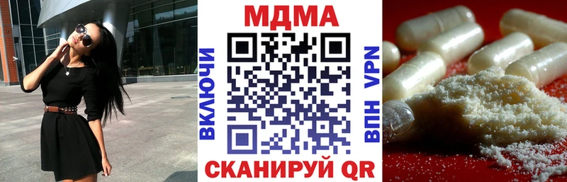 MDMA молли  Соликамск 