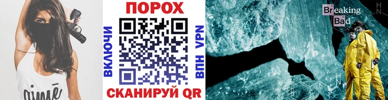 что такое   Соликамск  ОМГ ОМГ рабочий сайт  Первитин винт 
