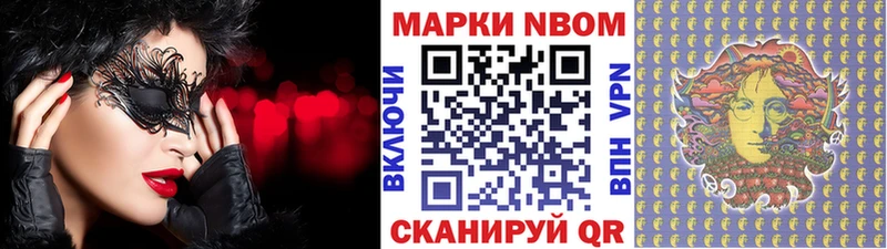 Наркотические марки 1,8мг Соликамск