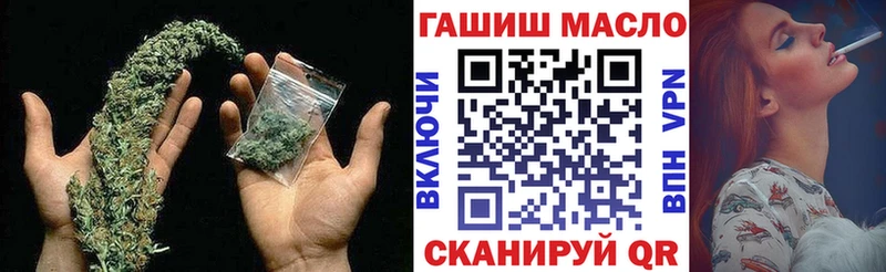 ТГК жижа  даркнет сайт  Соликамск 