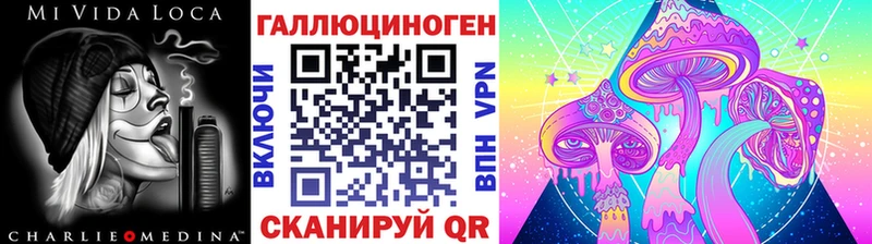 Галлюциногенные грибы MAGIC MUSHROOMS  Соликамск 